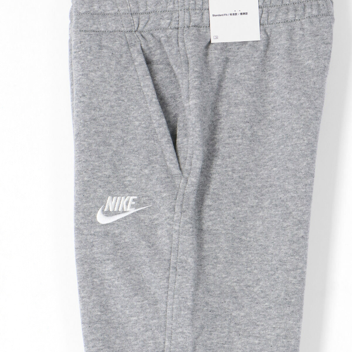 ナイキ クラブ FT スウェット 上下 セットアップ ジュニア ブランド NIKE フード付き・裏毛 綿混 フルジップ ジョガーパンツ FD3017 063 灰色 グレー 上下セット 男 女の子 キッズ スポーツウェア
