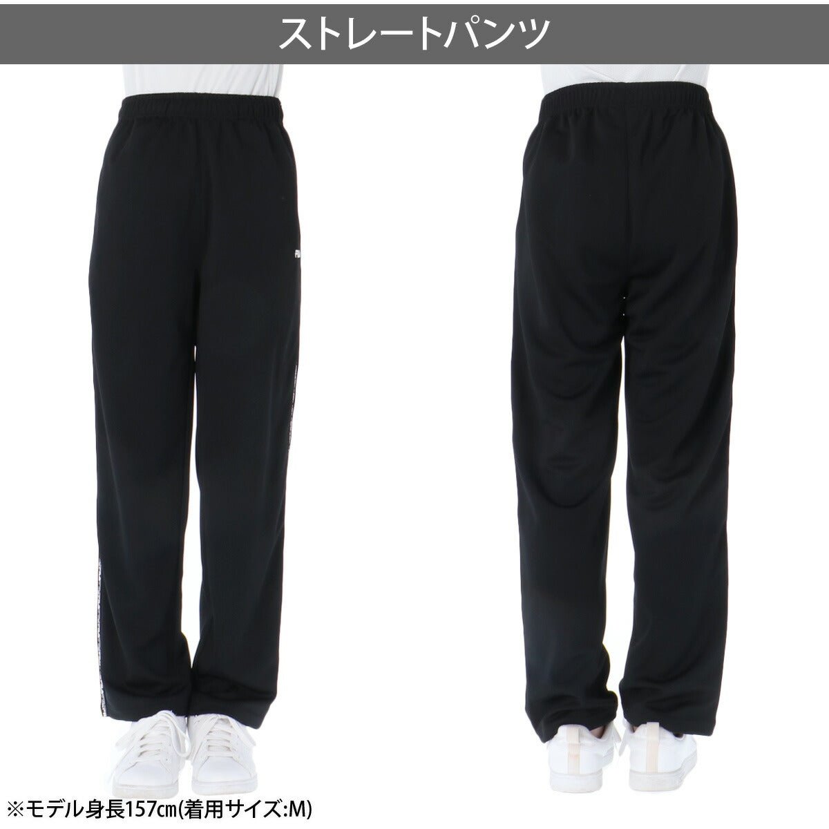 フィラ ジャージ上下 ジャージ 上下 セットアップ レディース ブランド FILA フルジップ サイドライン 速乾 吸水 吸汗 ドライ UVカット 黒 トラックスーツ CE6SDW033 上下セット かわいい 大きいサイズ 有 - 【公式】限定ジャージのタケスポ（Limited jersey takespo）