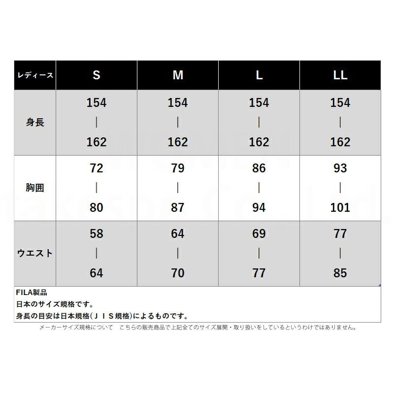 フィラ ジャージ上下 ジャージ 上下 セットアップ レディース ブランド FILA フルジップ サイドライン 速乾 吸水 吸汗 ドライ UVカット 黒 トラックスーツ CE6SDW033 上下セット かわいい 大きいサイズ 有 - 【公式】限定ジャージのタケスポ（Limited jersey takespo）