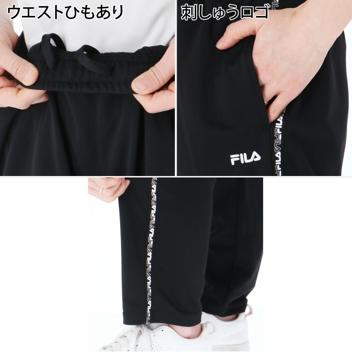 フィラ ジャージ上下 ジャージ 上下 セットアップ レディース ブランド FILA フルジップ サイドライン 速乾 吸水 吸汗 ドライ UVカット 黒 トラックスーツ CE6SDW033 上下セット かわいい 大きいサイズ 有 - 【公式】限定ジャージのタケスポ（Limited jersey takespo）