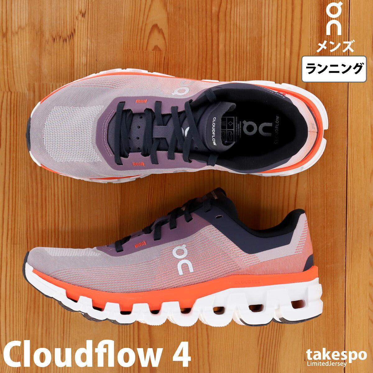 オン シューズ メンズ Cloudflow 4 クラウドフロー ブラック オレンジ ホワイト FLOWM
