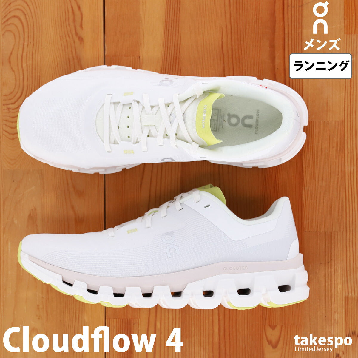 オン シューズ メンズ Cloudflow 4 クラウドフロー ブラック オレンジ ホワイト FLOWM