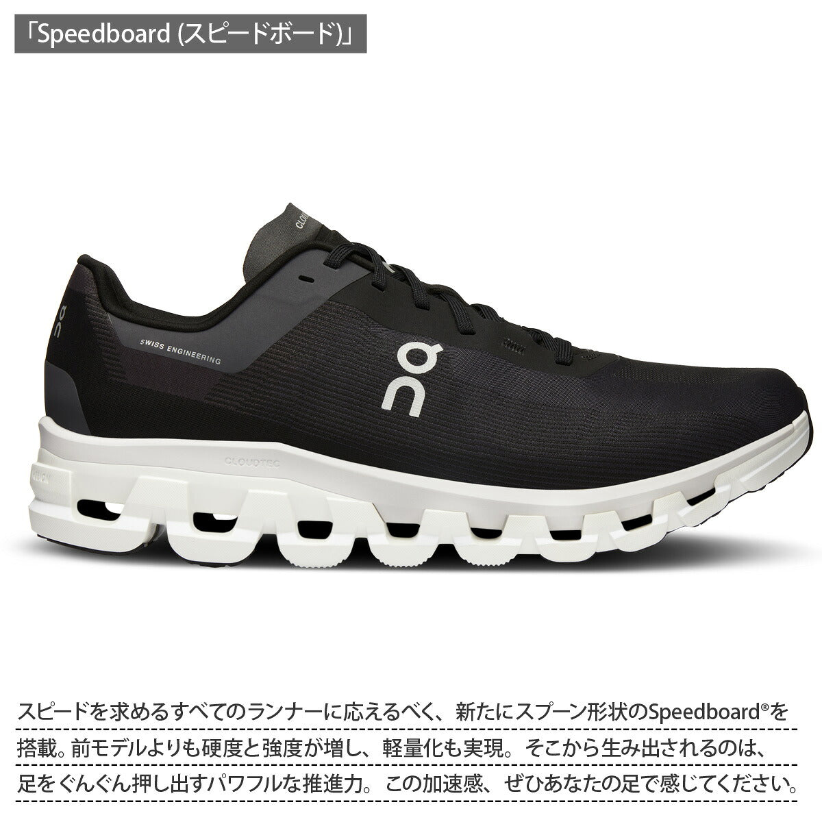 オン シューズ メンズ Cloudflow 4 クラウドフロー ブラック オレンジ ホワイト FLOWM