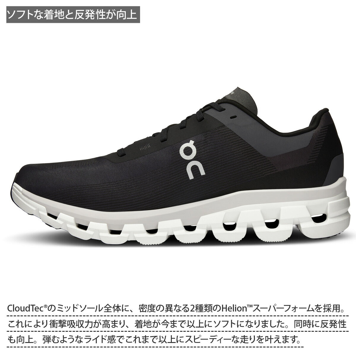 オン シューズ メンズ Cloudflow 4 クラウドフロー ブラック オレンジ ホワイト FLOWM