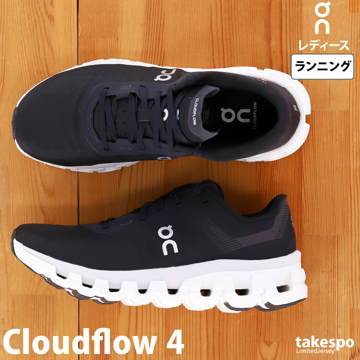 オン シューズ レディース Cloudflow 4 ブラック パープル オレンジ ホワイト FLOWW