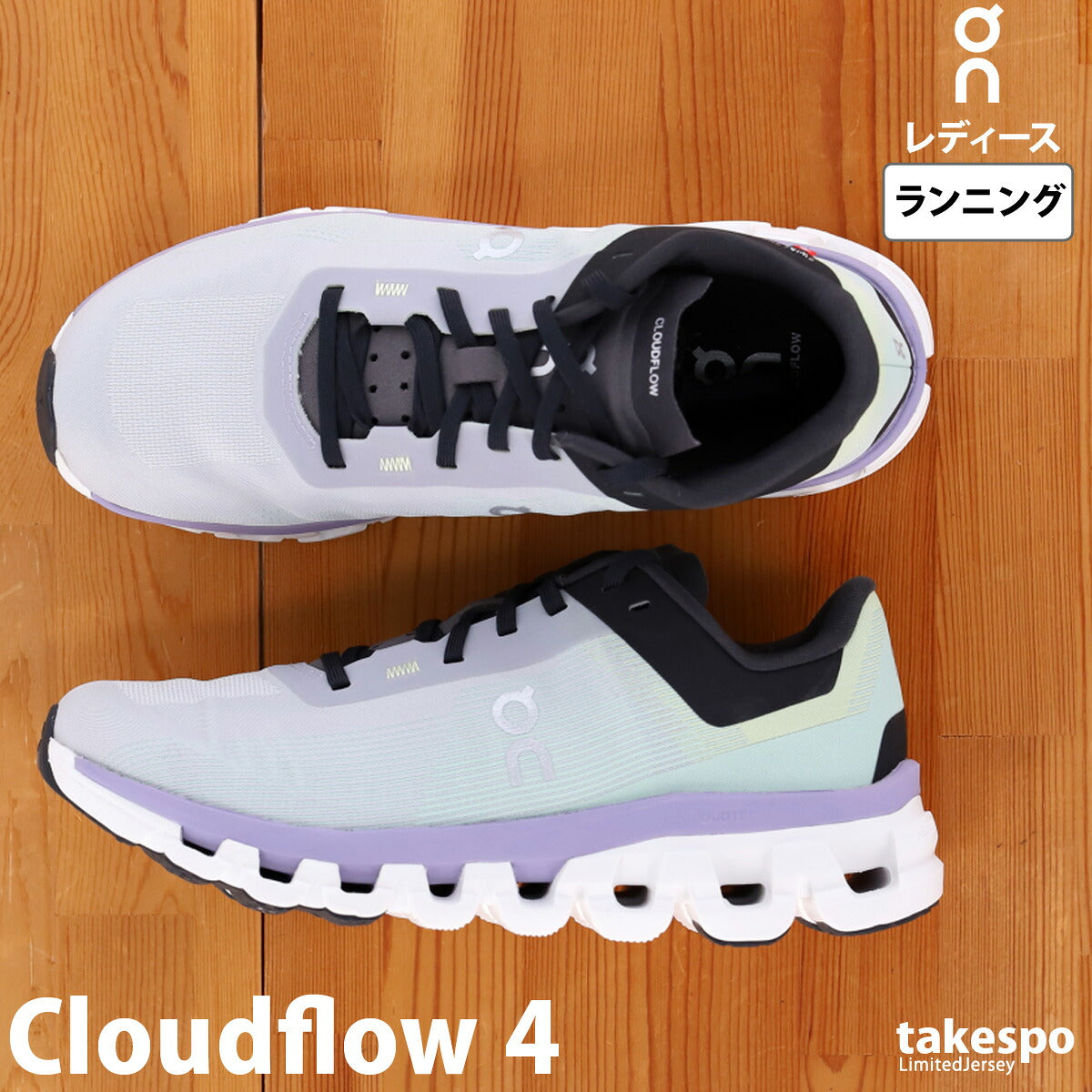 オン シューズ レディース Cloudflow 4 ブラック パープル オレンジ ホワイト FLOWW