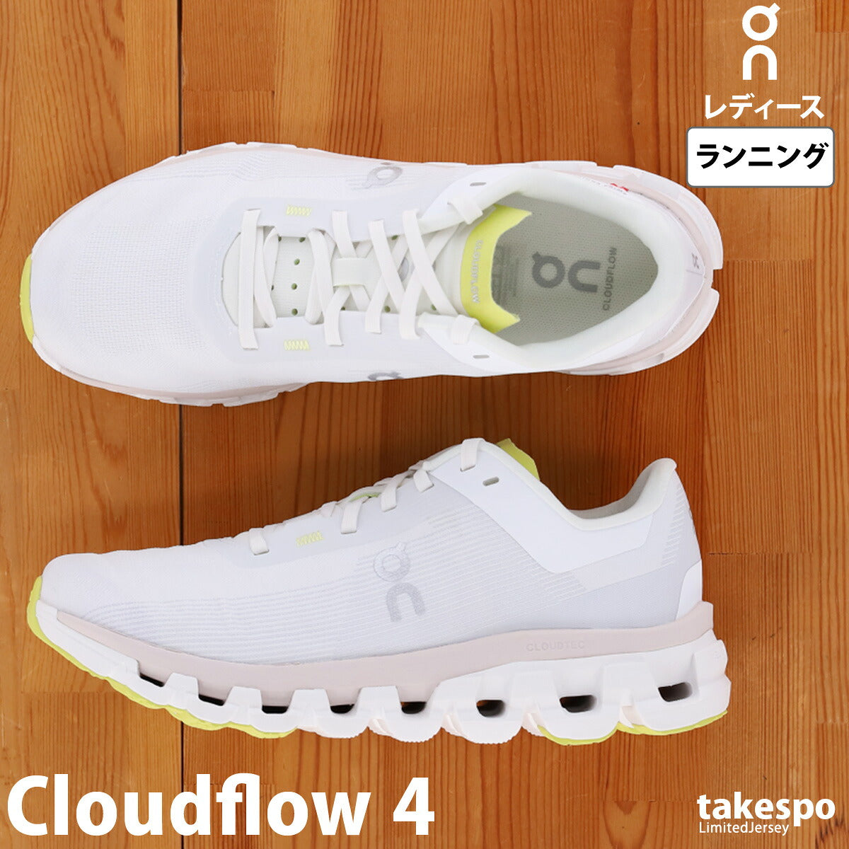オン シューズ レディース Cloudflow 4 ブラック パープル オレンジ ホワイト FLOWW