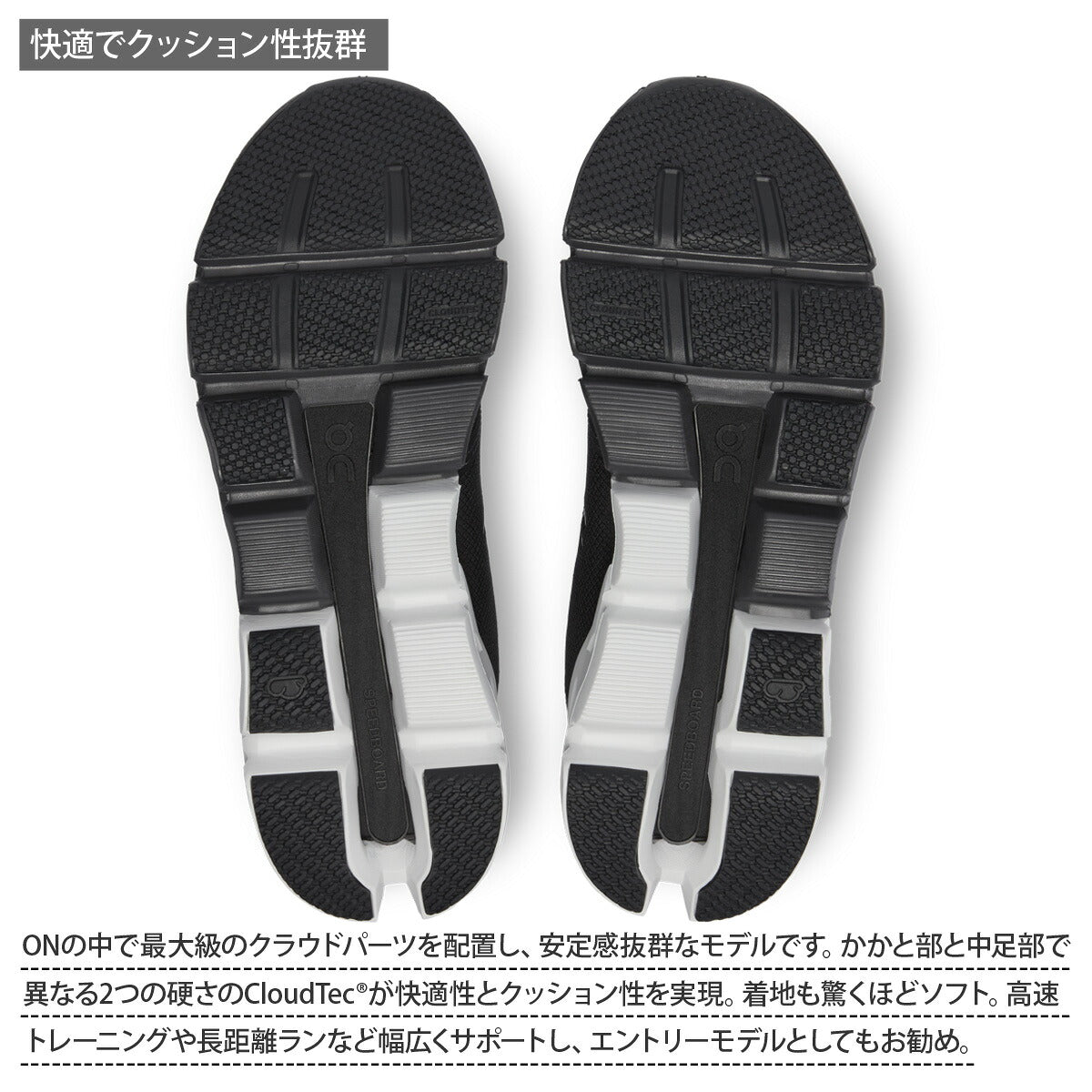 オン シューズ メンズ Cloudflyer 4 クラウドフライヤー4 ブラック FLYERM