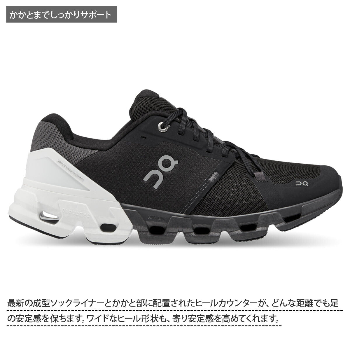 オン シューズ メンズ Cloudflyer 4 クラウドフライヤー4 ブラック FLYERM