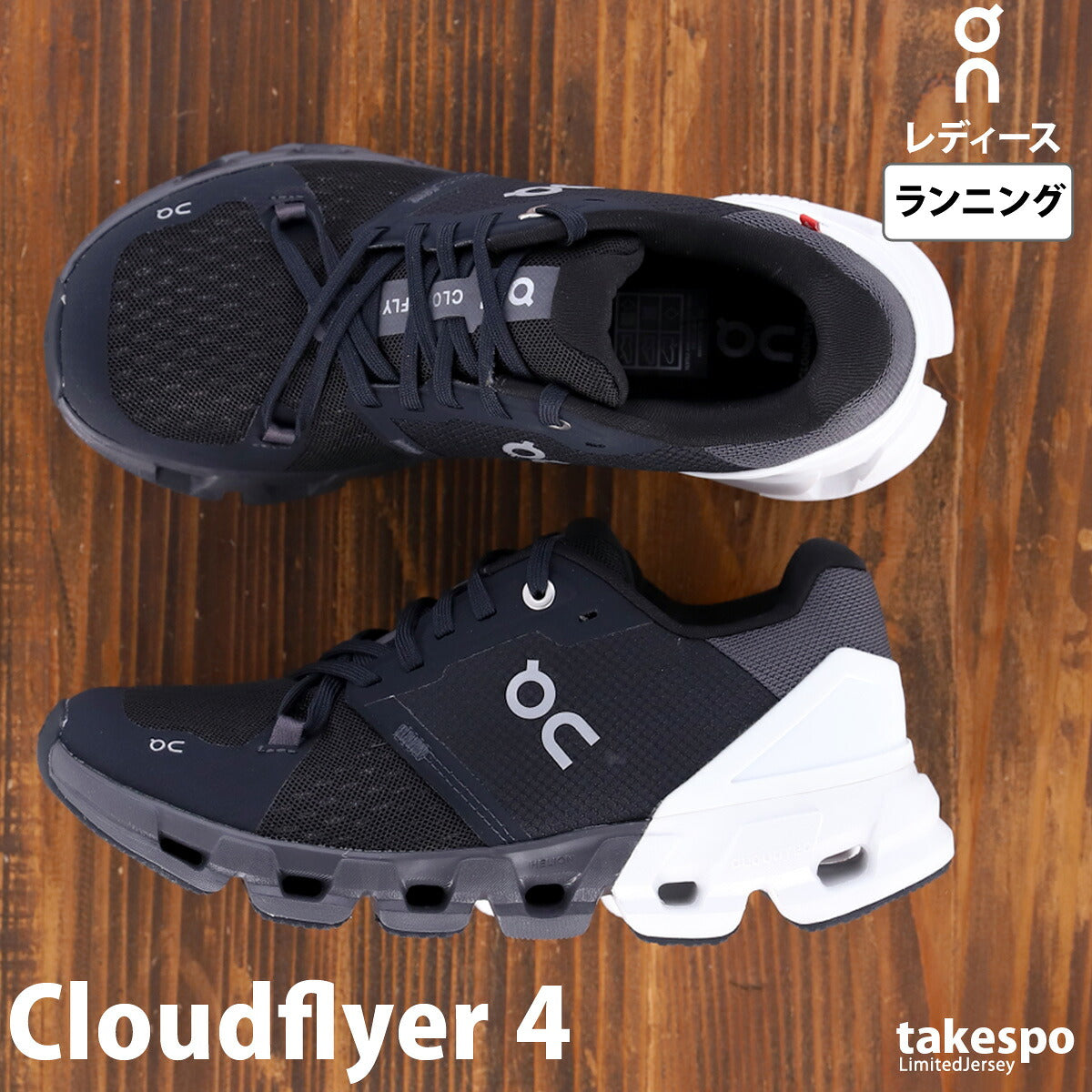 オン シューズ レディース Cloudflyer 4 クラウドフライヤー4 ブラック FLYERW