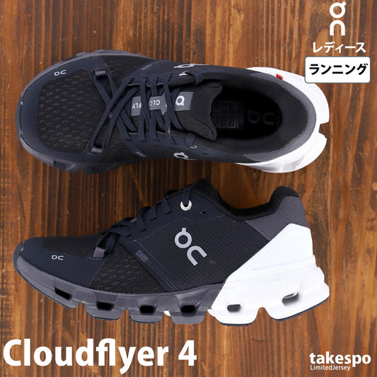 オン シューズ レディース Cloudflyer 4 クラウドフライヤー4 ブラック FLYERW