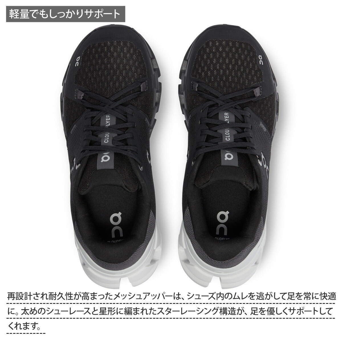 オン シューズ レディース Cloudflyer 4 クラウドフライヤー4 ブラック FLYERW