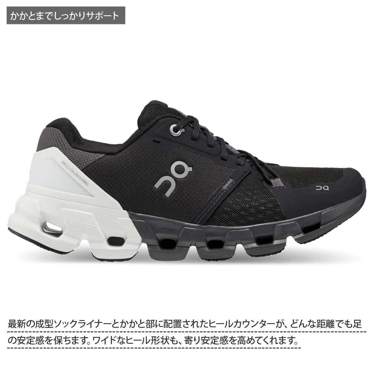 オン シューズ レディース Cloudflyer 4 クラウドフライヤー4 ブラック FLYERW