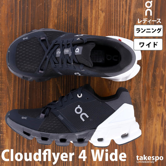 オン シューズ レディース Cloudflyer 4 Wide クラウドフライヤー4 ワイド ブラック FLYERWDW