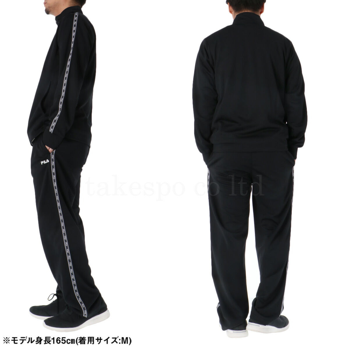 フィラ ジャージ 上下 メンズ ブラック ネイビー FM25FP057
