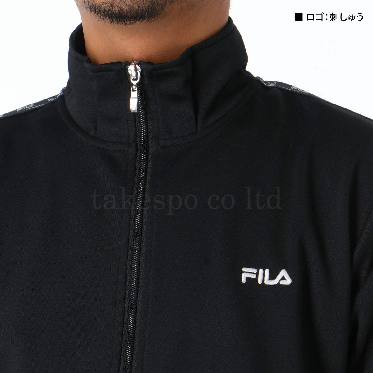フィラ ジャージ 上下 メンズ ブラック ネイビー FM25FP057