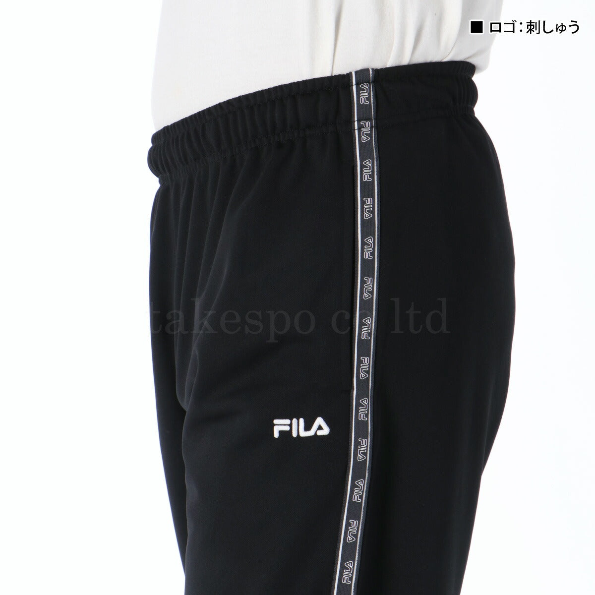 フィラ ジャージ 上下 メンズ ブラック ネイビー FM25FP057