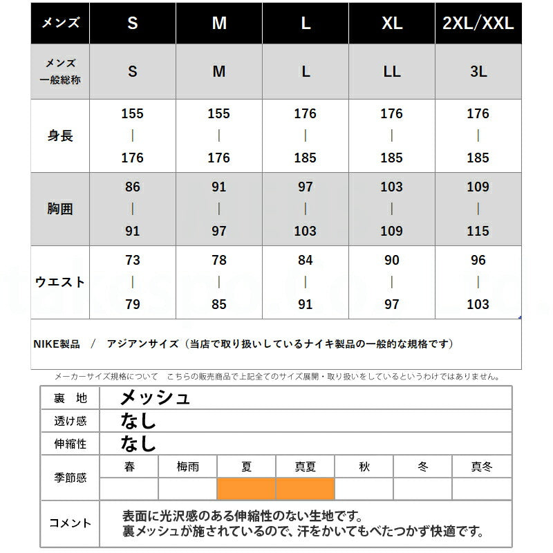 ナイキ メンズ ハーフパンツ ウーブン フロー NIKE アパレル 下 FN3308