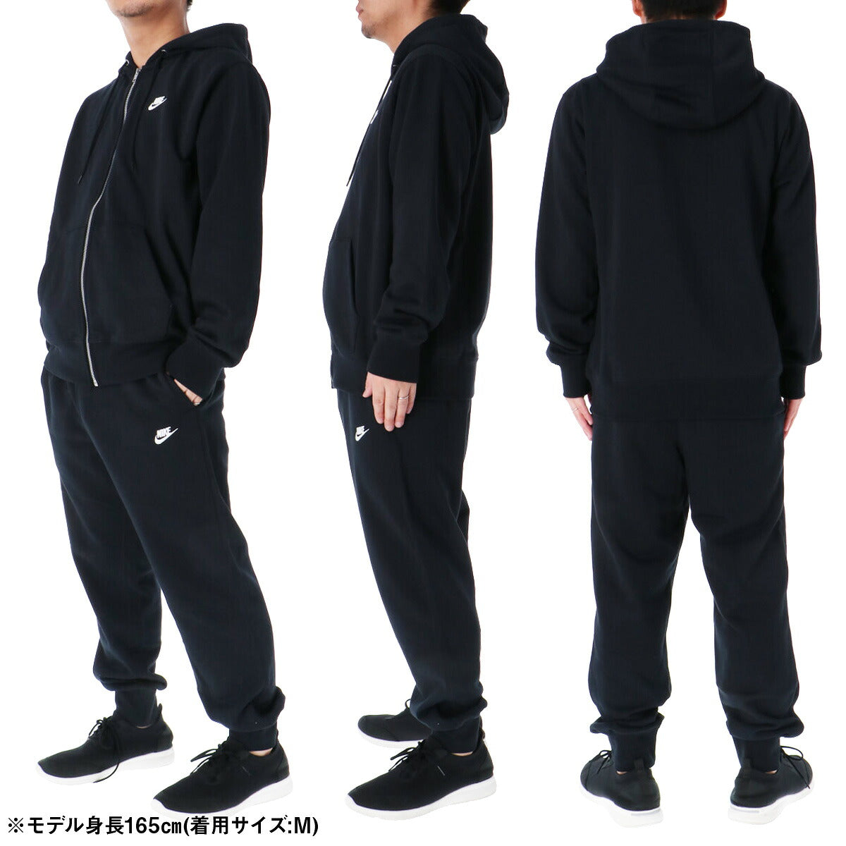 ナイキ クラブフリース スウェット 上下 セットアップ メンズ ブランド NIKE フード付き フーディ 裏毛 FN3885 010 黒 ブラック 新作 上下セット 大きいサイズ 有 スポーツウェア トレーニングウェア スポーツ