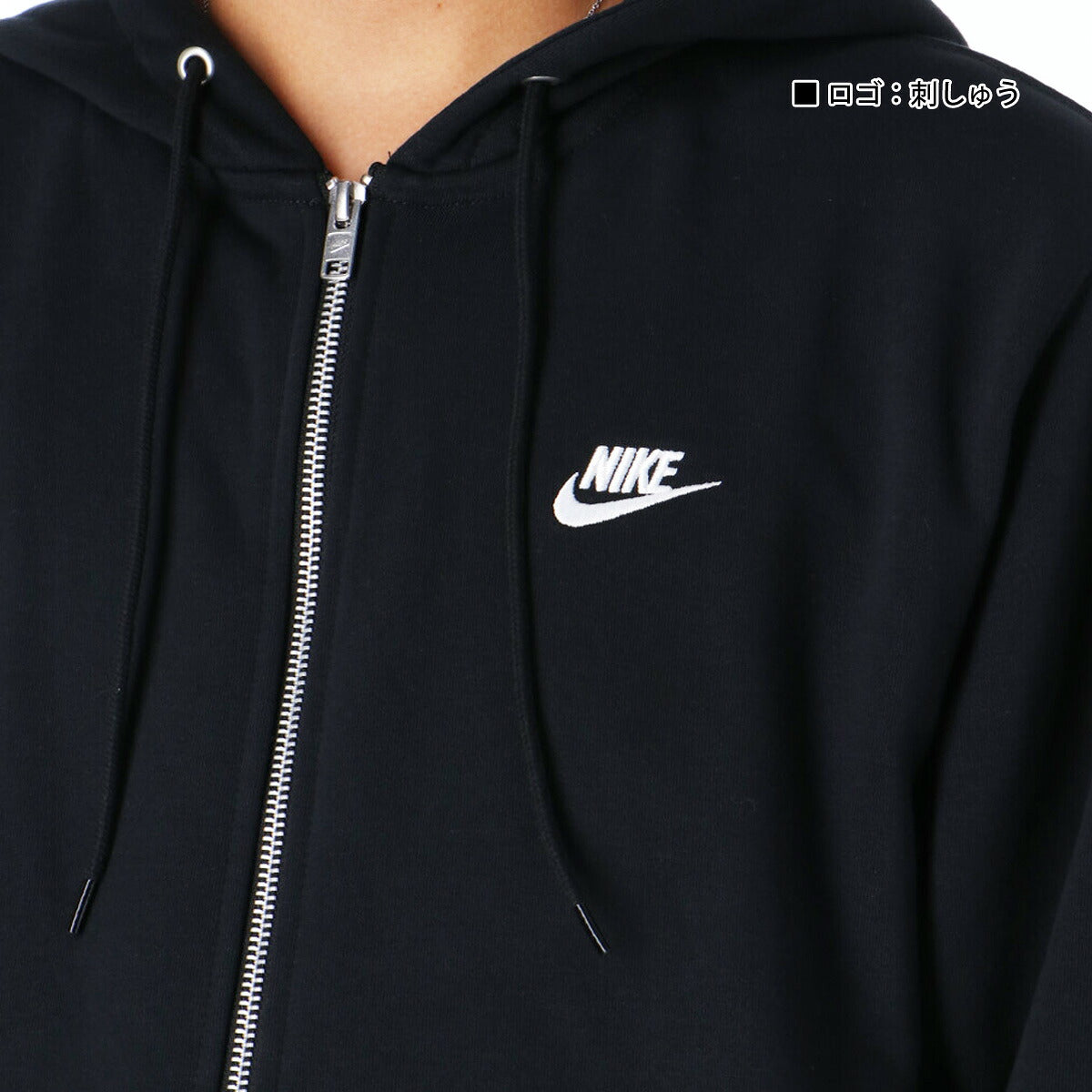 ナイキ クラブフリース スウェット 上下 セットアップ メンズ ブランド NIKE フード付き フーディ 裏毛 FN3885 010 黒 ブラック 新作 上下セット 大きいサイズ 有 スポーツウェア トレーニングウェア スポーツ