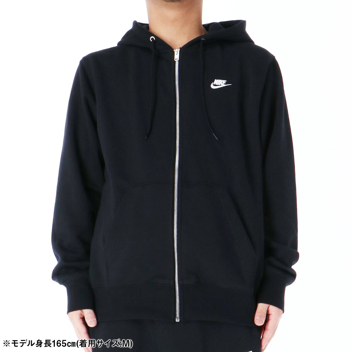 ナイキ クラブフリース スウェットジャケット メンズ ブランド NIKE フード付き フーディ 裏毛 FN3885 010 黒 ブラック 新作 大きいサイズ 有 スポーツウェア トレーニングウェア スポーツ おしゃれ
