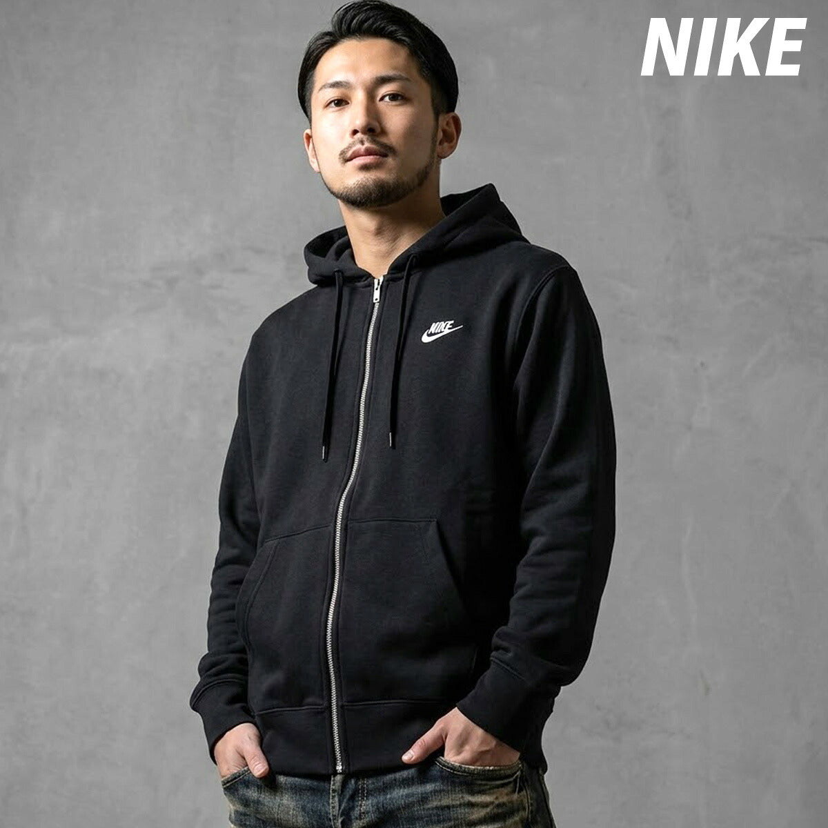 ナイキ クラブフリース スウェットジャケット メンズ ブランド NIKE フード付き フーディ 裏毛 FN3885 010 黒 ブラック 新作 大きいサイズ 有 スポーツウェア トレーニングウェア スポーツ おしゃれ