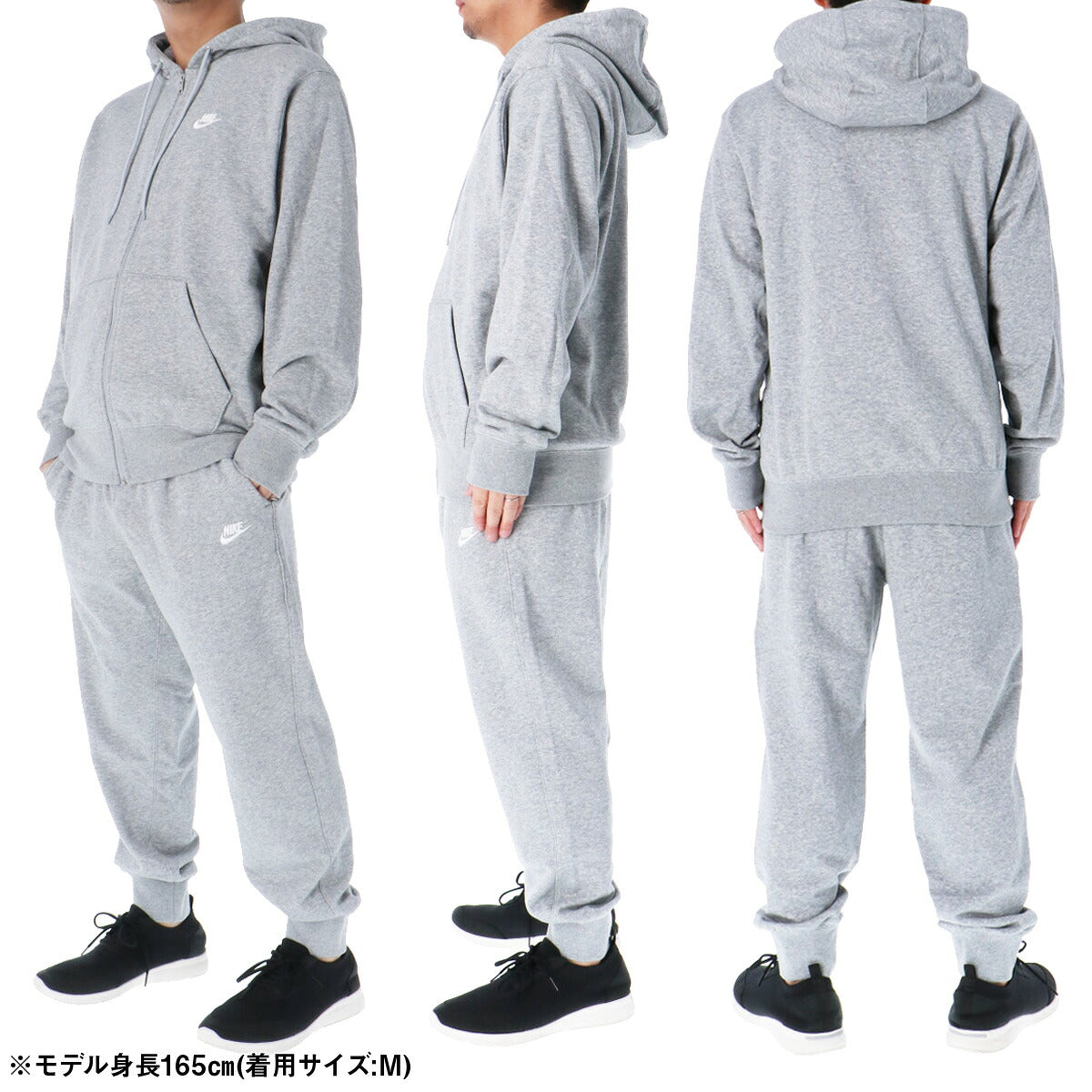 ナイキ クラブフリース スウェット 上下 セットアップ メンズ ブランド NIKE フード付き フーディ 裏毛 FN3885 063 灰色 グレー 新作 上下セット 大きいサイズ 有 スポーツウェア トレーニングウェア スポーツ