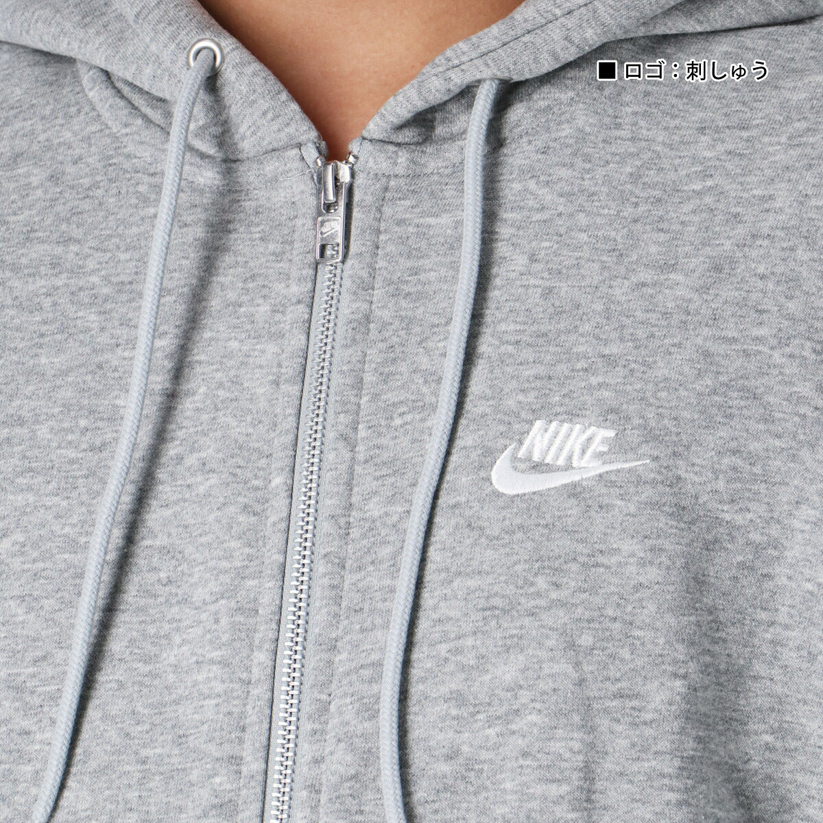 ナイキ クラブフリース スウェット 上下 セットアップ メンズ ブランド NIKE フード付き フーディ 裏毛 FN3885 063 灰色 グレー 新作 上下セット 大きいサイズ 有 スポーツウェア トレーニングウェア スポーツ