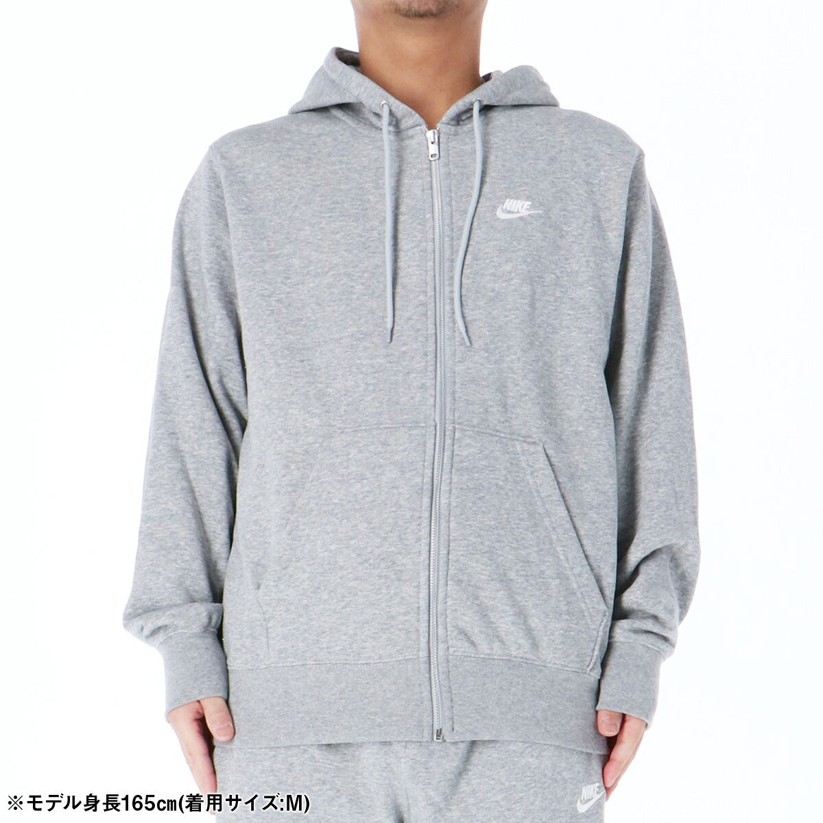 ナイキ クラブフリース スウェットジャケット メンズ ブランド NIKE フード付き フーディ 裏毛 FN3885 063 灰色 グレー 新作 大きいサイズ 有 スポーツウェア トレーニングウェア スポーツ おしゃれ