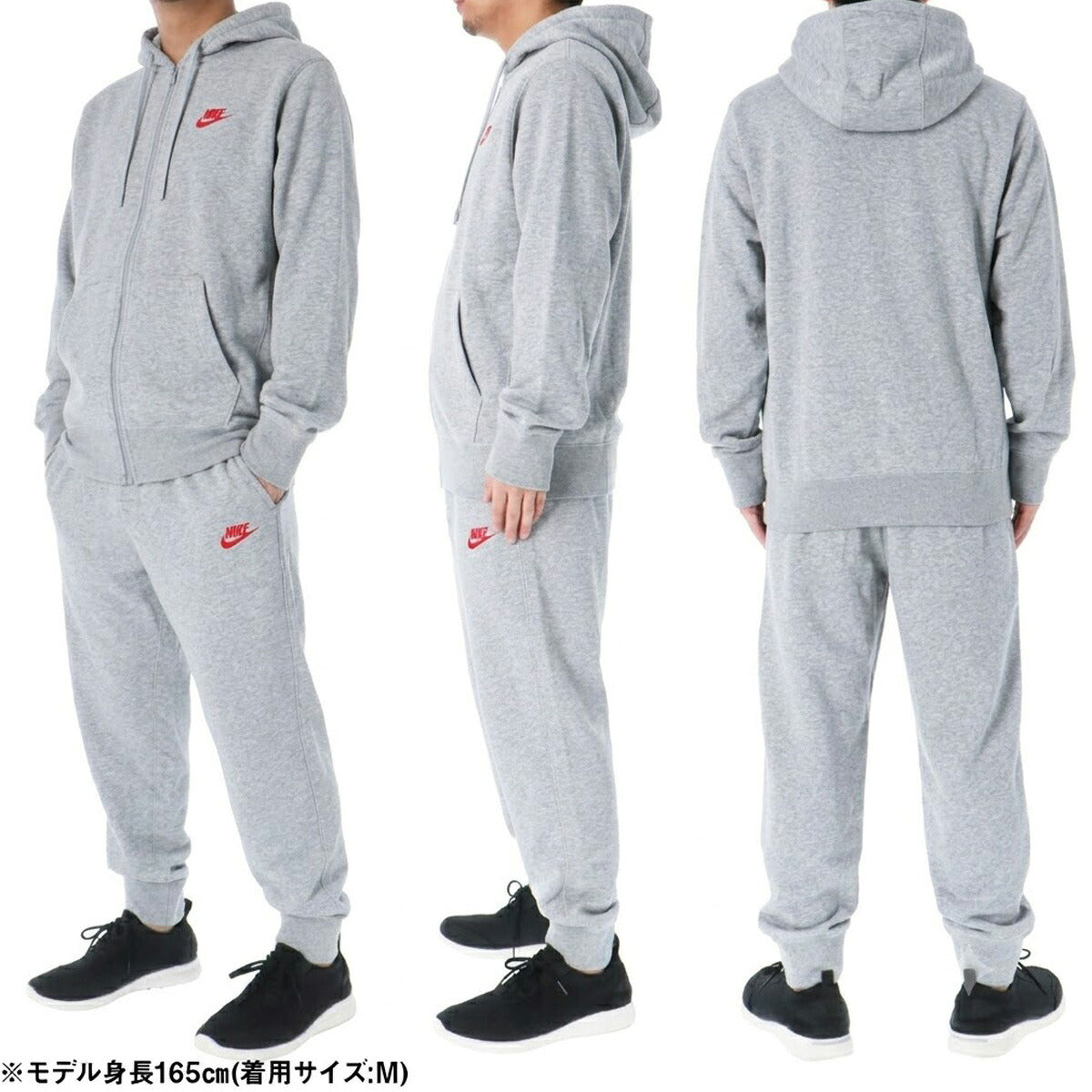 ナイキ クラブフリース スウェット 上下 セットアップ メンズ ブランド NIKE フード付き フーディ 裏毛 FN3885 064 灰色 グレー 新作 上下セット 大きいサイズ 有 スポーツウェア トレーニングウェア スポーツ