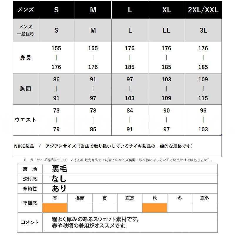 ナイキ クラブフリース スウェット 上下 セットアップ メンズ ブランド NIKE フード付き フーディ 裏毛 FN3885 064 灰色 グレー 新作 上下セット 大きいサイズ 有 スポーツウェア トレーニングウェア スポーツ