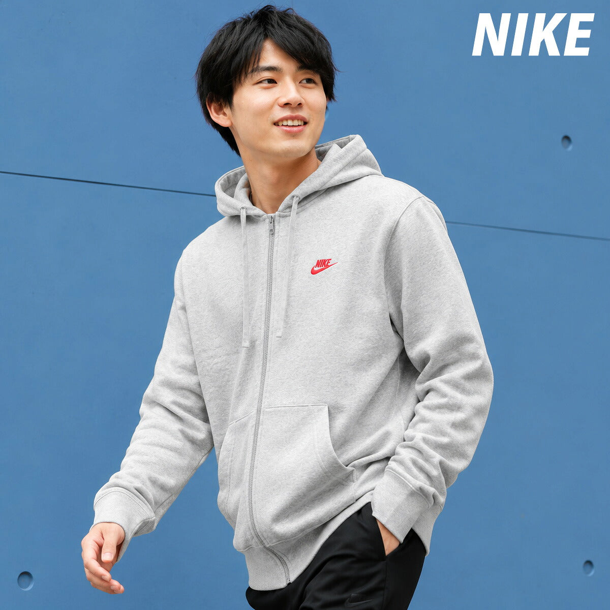 ナイキ クラブフリース スウェットジャケット メンズ ブランド NIKE フード付き フーディ 裏毛 FN3885 064 灰色 グレー 新作 大きいサイズ 有 スポーツウェア トレーニングウェア スポーツ おしゃれ