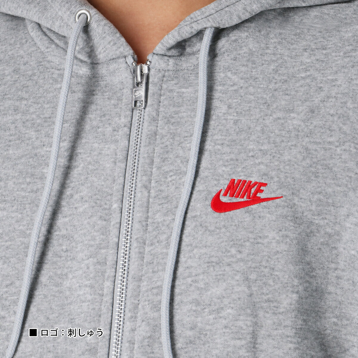 ナイキ クラブフリース スウェットジャケット メンズ ブランド NIKE フード付き フーディ 裏毛 FN3885 064 灰色 グレー 新作 大きいサイズ 有 スポーツウェア トレーニングウェア スポーツ おしゃれ