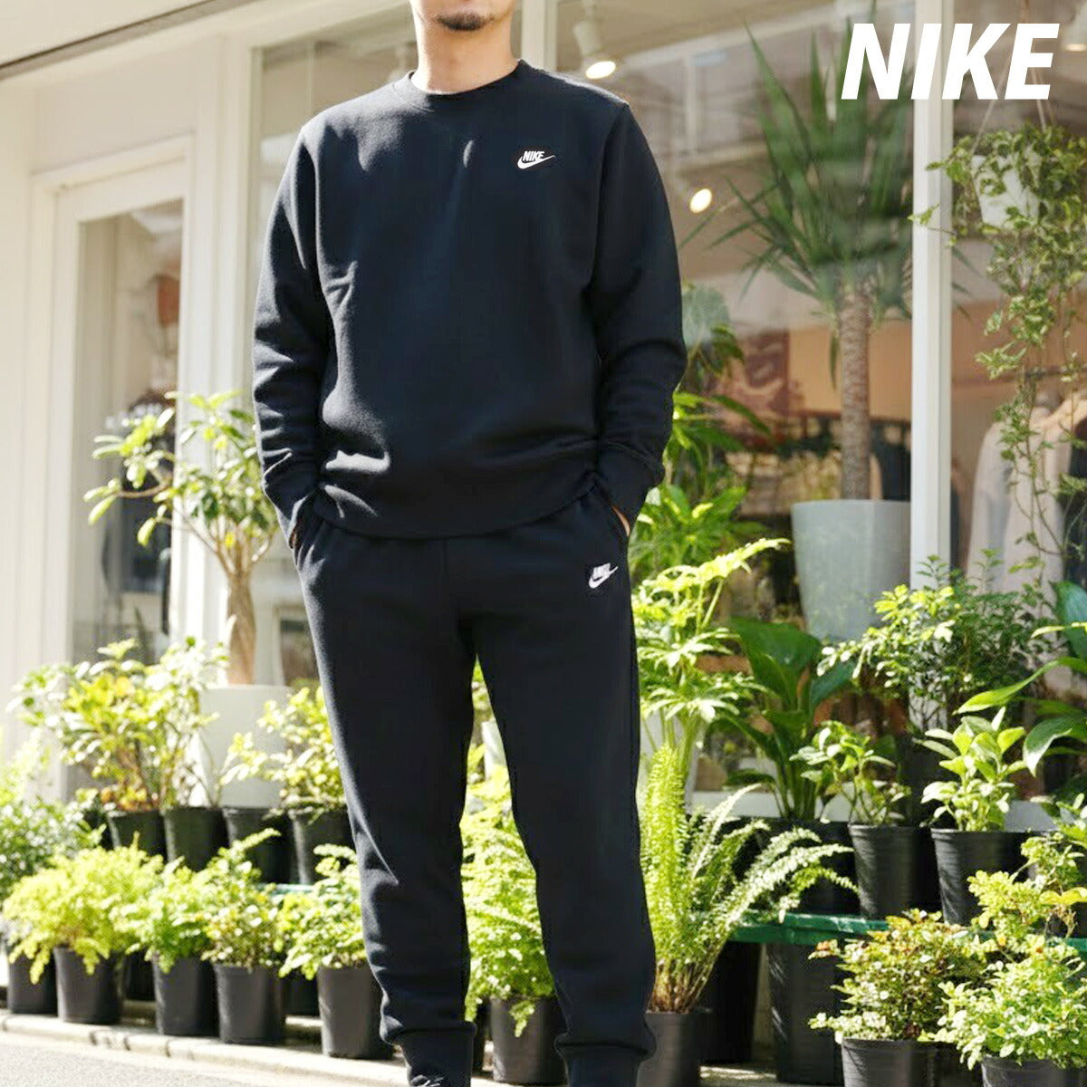 ナイキ メンズ スウェット上下 クラブフレンチテリー NIKE アパレル 上下 FN3889/FN3802