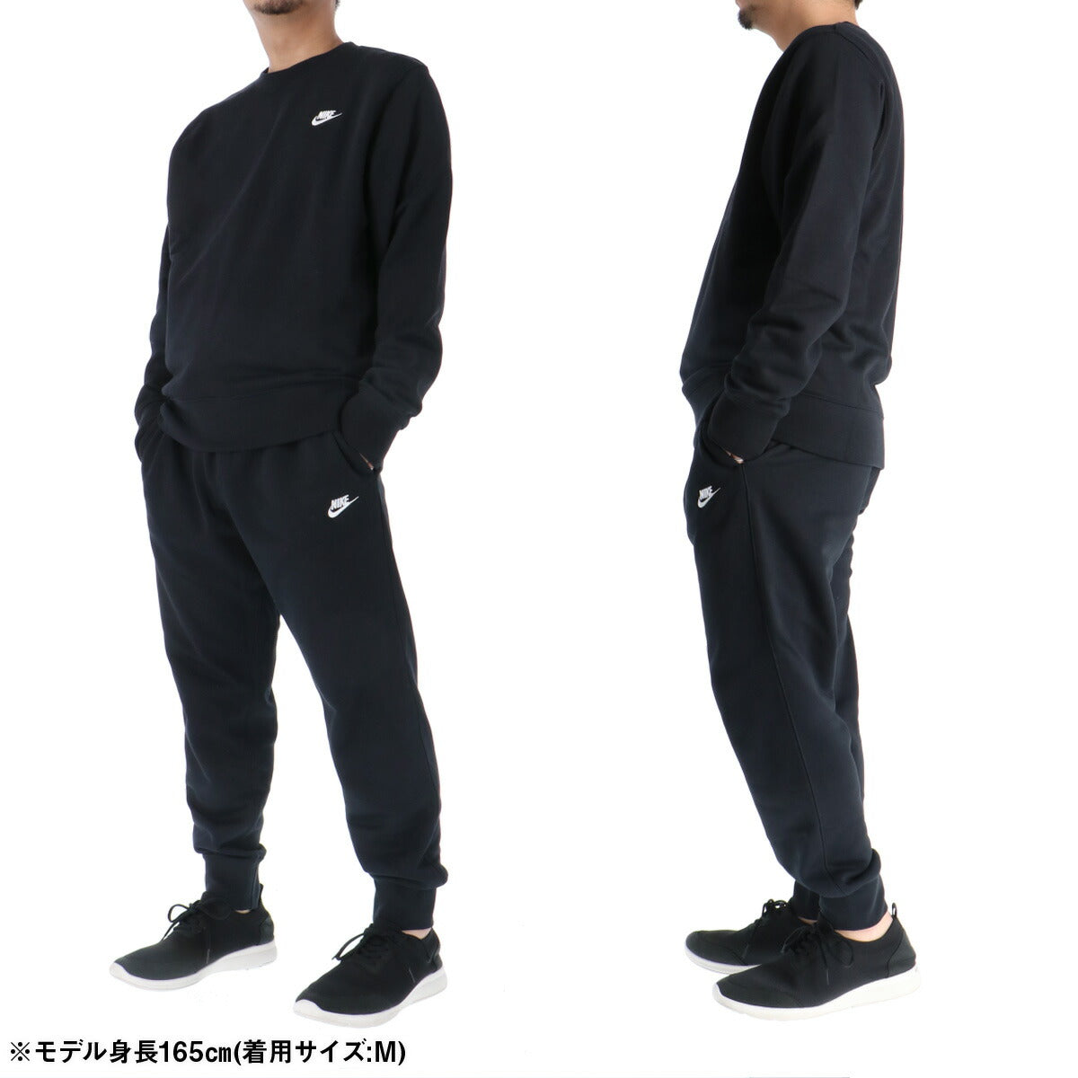 ナイキ メンズ スウェット上下 クラブフレンチテリー NIKE アパレル 上下 FN3889/FN3802