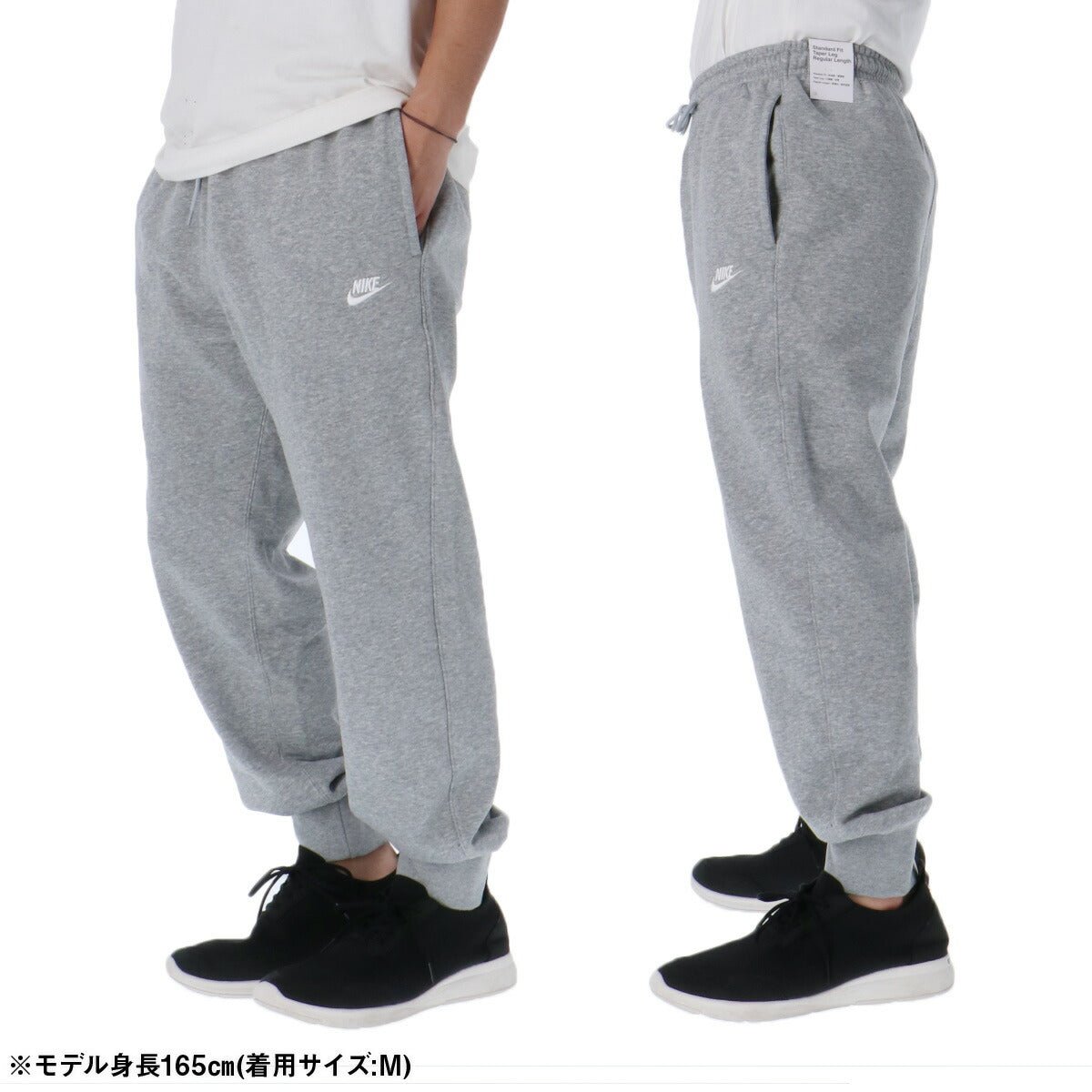 ナイキ クラブフレンチテリー スウェット 上下 セットアップ メンズ ブランド NIKE クルーネック トレーナー ジョガーパンツ 裏毛 ワンポイント FN3889 063 3ds 灰色 グレー 半額以下 上下セット 大きいサイズ 有 スポーツウェア トレーニングウェア スポーツ おしゃれ - 【公式】限定ジャージのタケスポ（Limited jersey takespo）