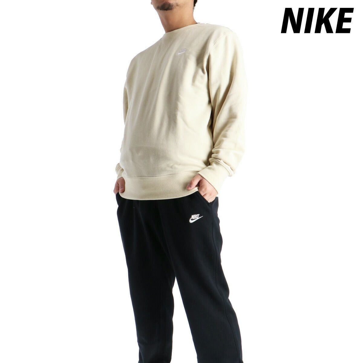 ナイキ クラブフレンチテリー スウェット 上下 セットアップ メンズ ブランド NIKE クルーネック トレーナー ジョガーパンツ 裏毛 ワンポイント FN3889 229 薄茶色 ベージュ 新作 上下セット 大きいサイズ 有 スポーツウェア トレーニングウェア スポーツ おしゃれ - 【公式】限定ジャージのタケスポ（Limited jersey takespo）