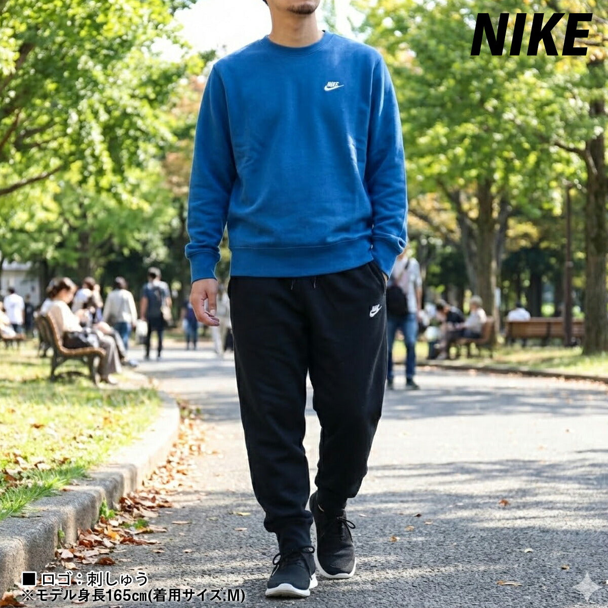 ナイキ メンズ スウェット上下 クラブフレンチテリー NIKE アパレル 上下 FN3889/FN3802