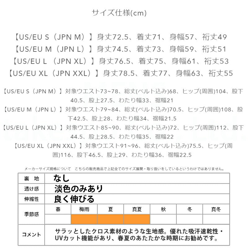 オークリー トレーニングウェア メンズ Enhance Mobility ブラック ホワイト ネイビー ブラウン FOA406273