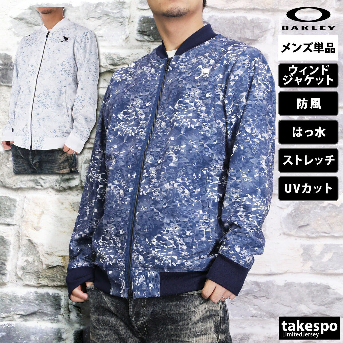 オークリー ウインドジャケット メンズ SKULL MA WIND JACKET ネイビー ホワイト FOA406417