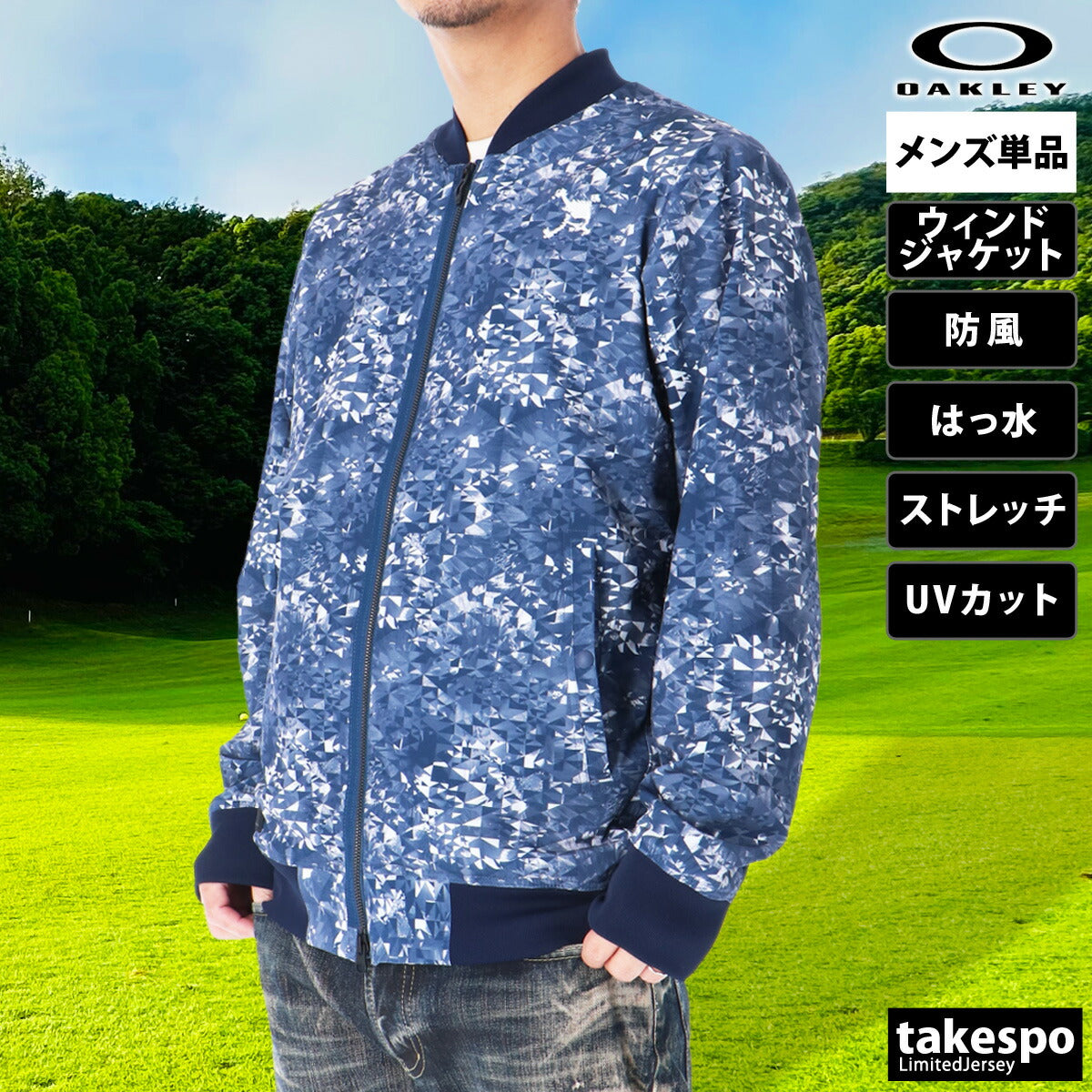 オークリー ウインドジャケット メンズ SKULL MA WIND JACKET ネイビー ホワイト FOA406417