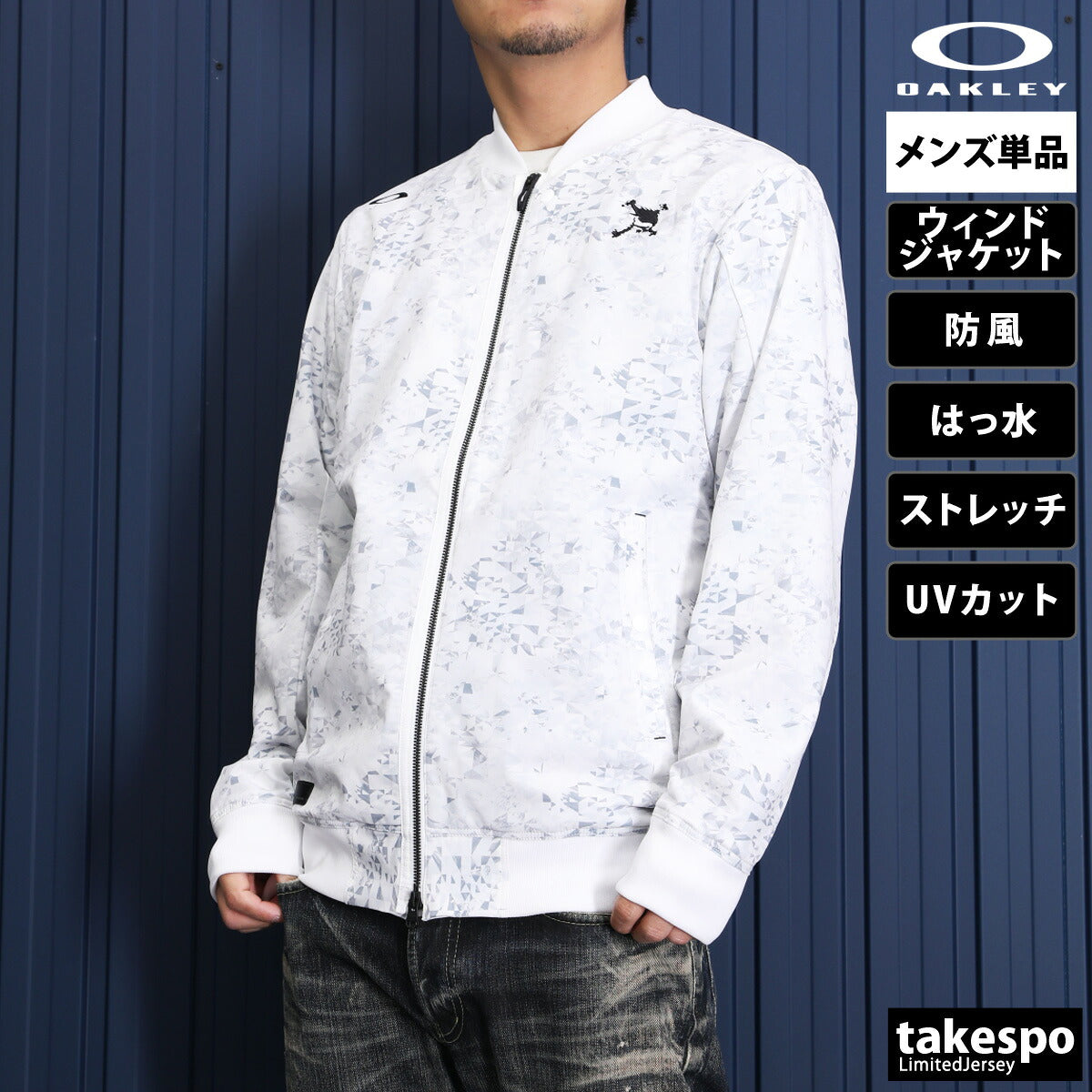 オークリー ウインドジャケット メンズ SKULL MA WIND JACKET ネイビー ホワイト FOA406417