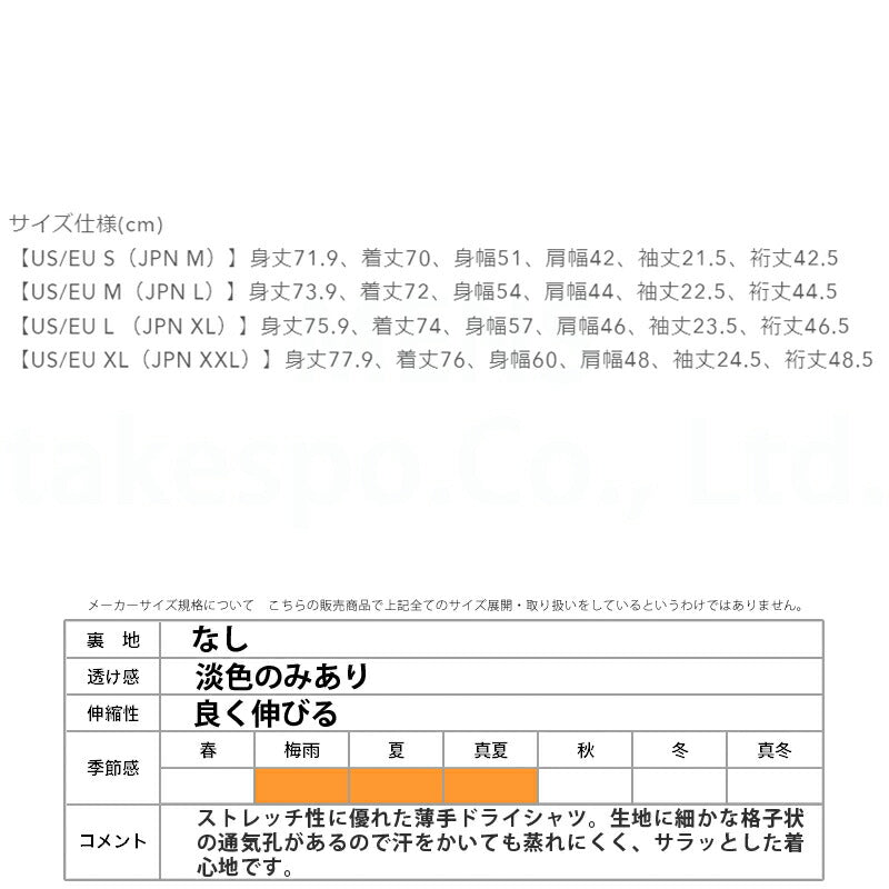 オークリー 半袖 吸汗 速乾 Tシャツ メンズ ブランド OAKLEY ハイネック モックネック UVカット ドライ ストレッチ 高通気 FOA406524 あす楽 3ds SALE セール 大きいサイズ 有 プラクティスシャツ プラシャツ スポーツウェア トレーニングウェア スポーツ おしゃれ - 【公式】限定ジャージのタケスポ（Limited jersey takespo）