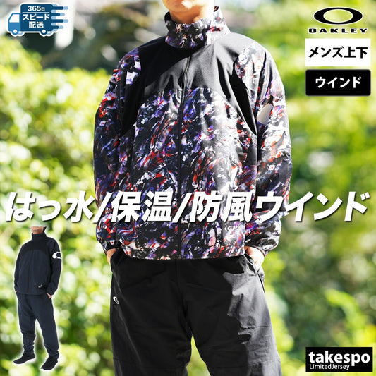 オークリー メンズ ウインドブレーカー上下 Striking Wind Warm OAKLEY アパレル 上下 FOA407095/FOA407099
