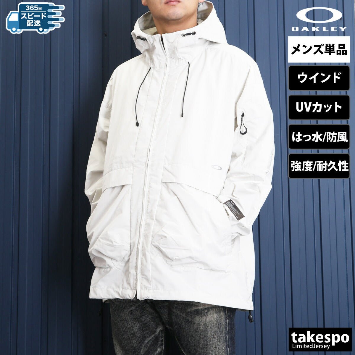 オークリー FGI ウインドジャケット メンズ ブランド OAKLEY アウター UVカット はっ水 撥水 ゴアテックス FOA407559 あす楽 3ds SALE セール 大きいサイズ 有 スポーツウェア トレーニングウェア スポーツ おしゃれ - 【公式】限定ジャージのタケスポ（Limited jersey takespo）