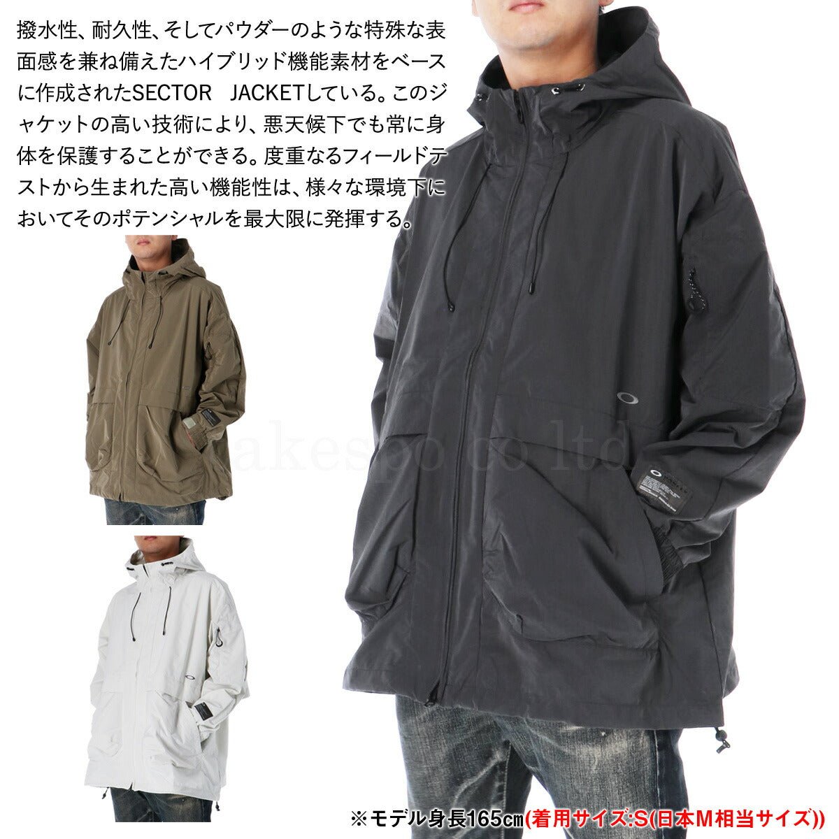 オークリー FGI ウインドジャケット メンズ ブランド OAKLEY アウター UVカット はっ水 撥水 ゴアテックス FOA407559 あす楽 3ds SALE セール 大きいサイズ 有 スポーツウェア トレーニングウェア スポーツ おしゃれ - 【公式】限定ジャージのタケスポ（Limited jersey takespo）