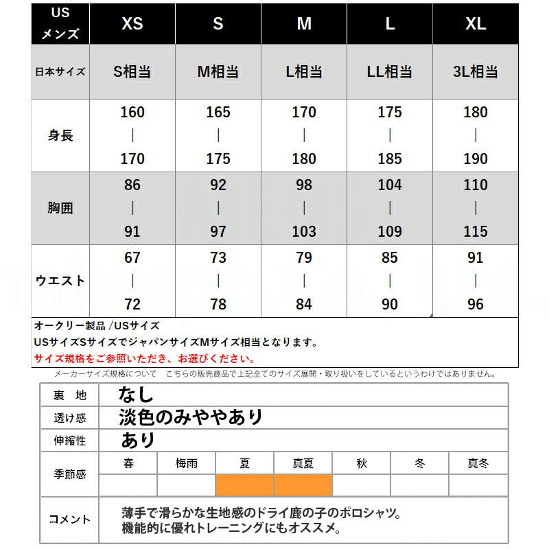 オークリー ポロシャツ メンズ シンク ブラック ホワイト ネイビー FOA407566