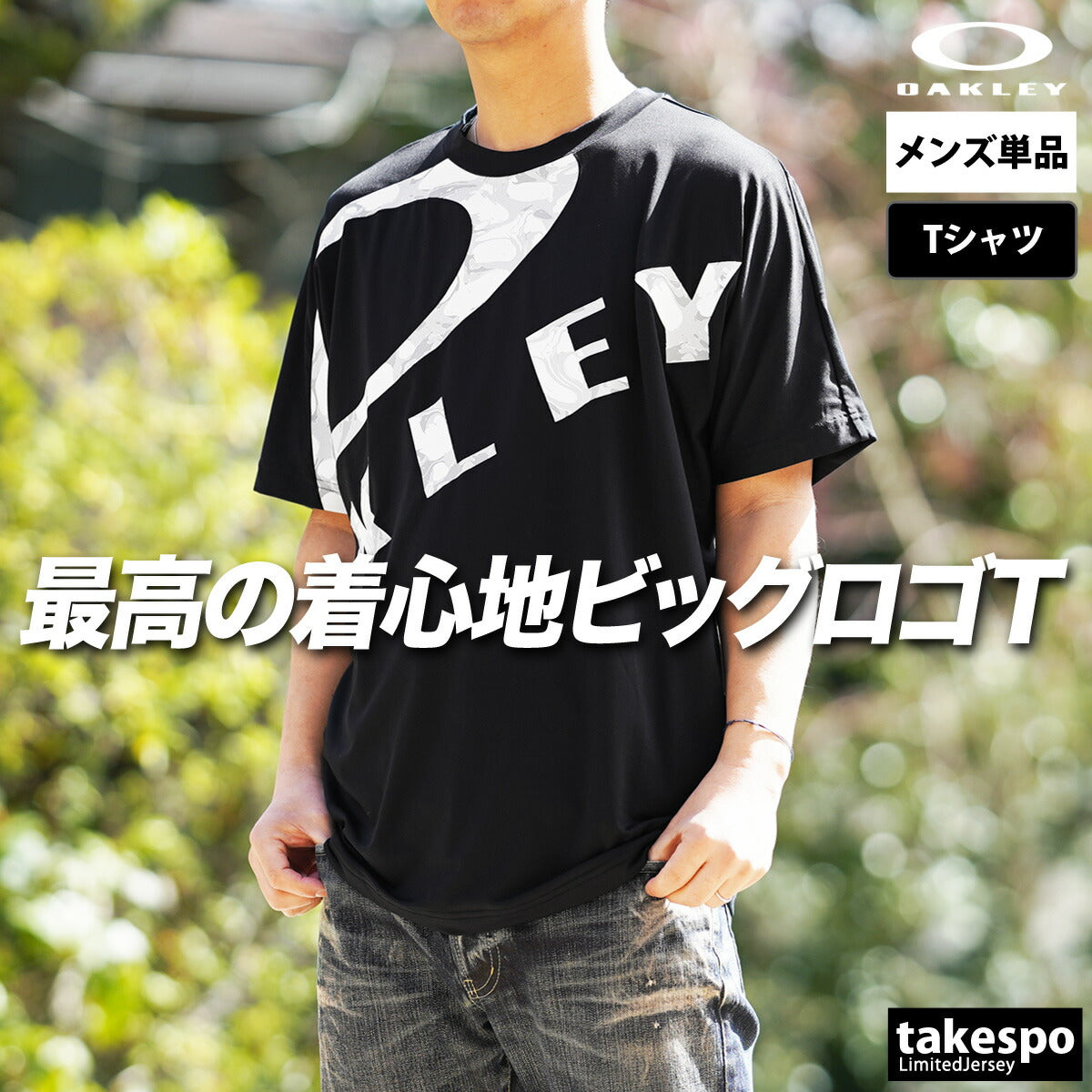 オークリー Tシャツ メンズ エンハンス Enhance ブラック ホワイト ネイビー ベージュ カーキグリーン FOA407573