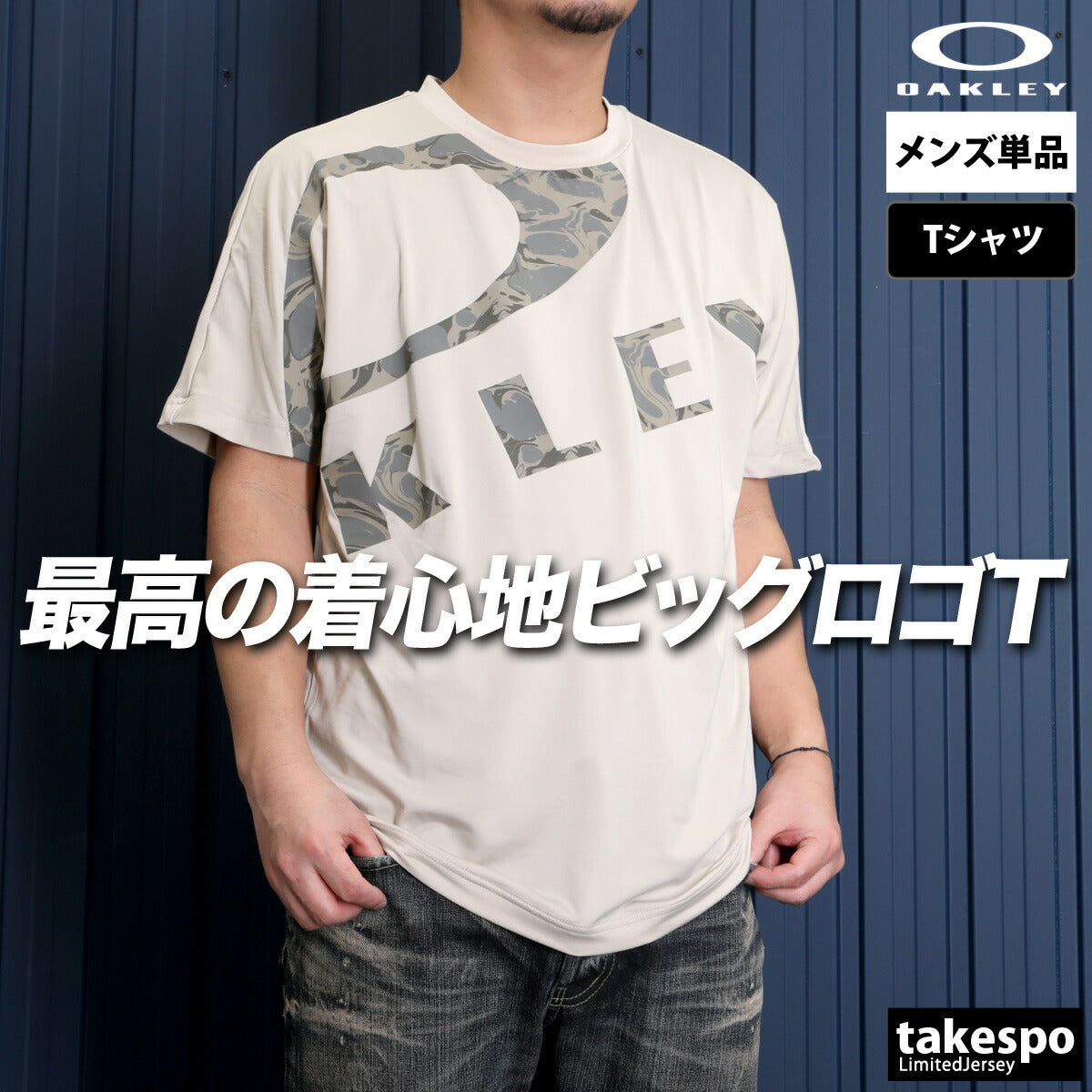 オークリー Tシャツ メンズ エンハンス Enhance ブラック ホワイト ネイビー ベージュ カーキグリーン FOA407573