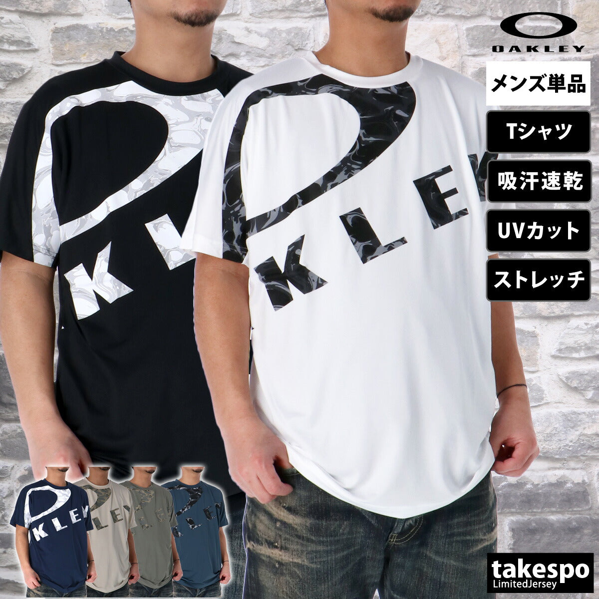 オークリー Tシャツ メンズ エンハンス Enhance ブラック ホワイト ネイビー ベージュ カーキグリーン FOA407573